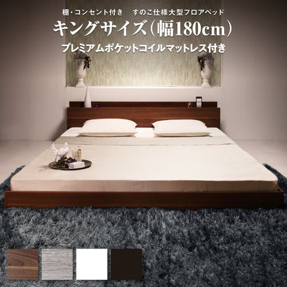 【新商品】ベッド クイーン キング／ヴェーヒル2 プレミアムポケットコイルマットレス付き キング(K×1) 送料無料