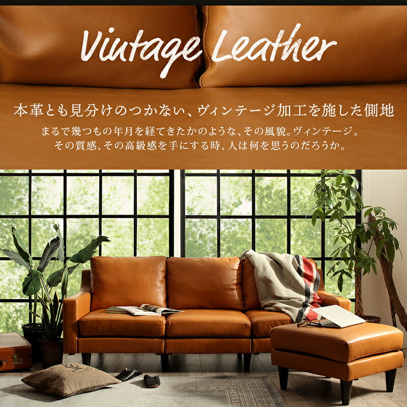 【新商品】ソファ　l字　ヴィンテージ／1811_25 Regard-J_コーナーカウチソファ ラージサイズ 送料無料