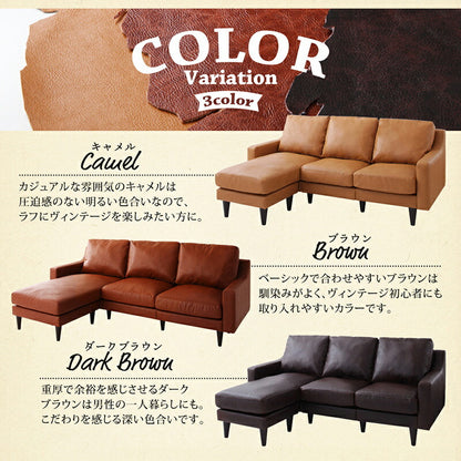 【新商品】ソファ　l字　ヴィンテージ／1811_25 Regard-J_コーナーカウチソファ ミドルサイズ 送料無料