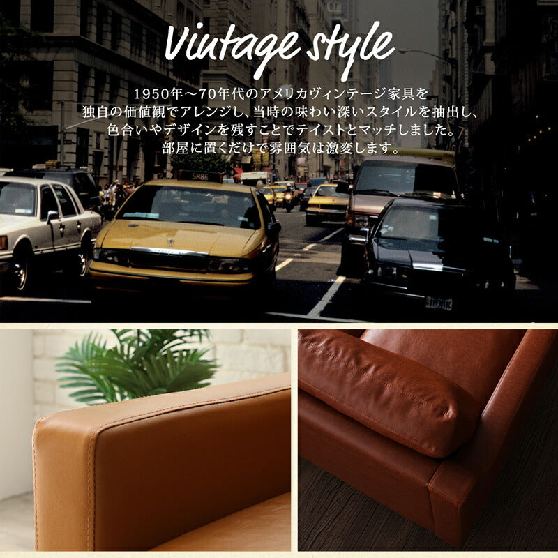 【新商品】ソファ　l字　ヴィンテージ／1811_25 Regard-J_コーナーカウチソファ ミドルサイズ 送料無料