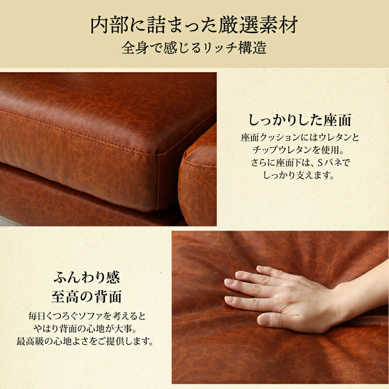 【新商品】ソファ　l字　ヴィンテージ／1811_25 Regard-J_コーナーカウチソファ ラージサイズ 送料無料