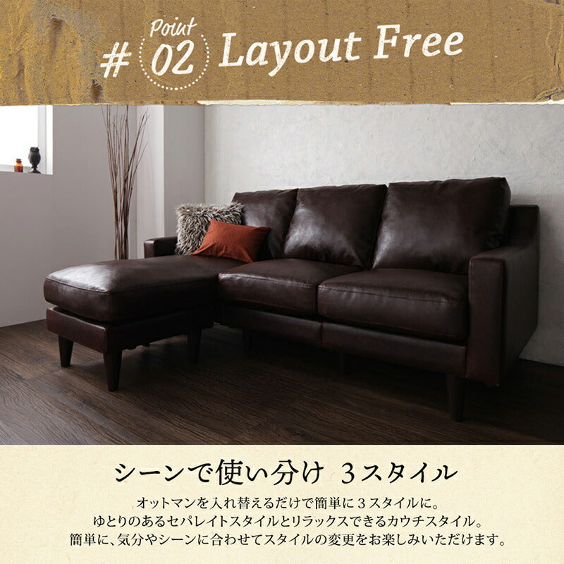 【新商品】ソファ　l字　ヴィンテージ／1811_25 Regard-J_コーナーカウチソファ ミドルサイズ 送料無料