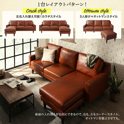【新商品】ソファ　l字　ヴィンテージ／1811_25 Regard-J_コーナーカウチソファ ミドルサイズ 送料無料
