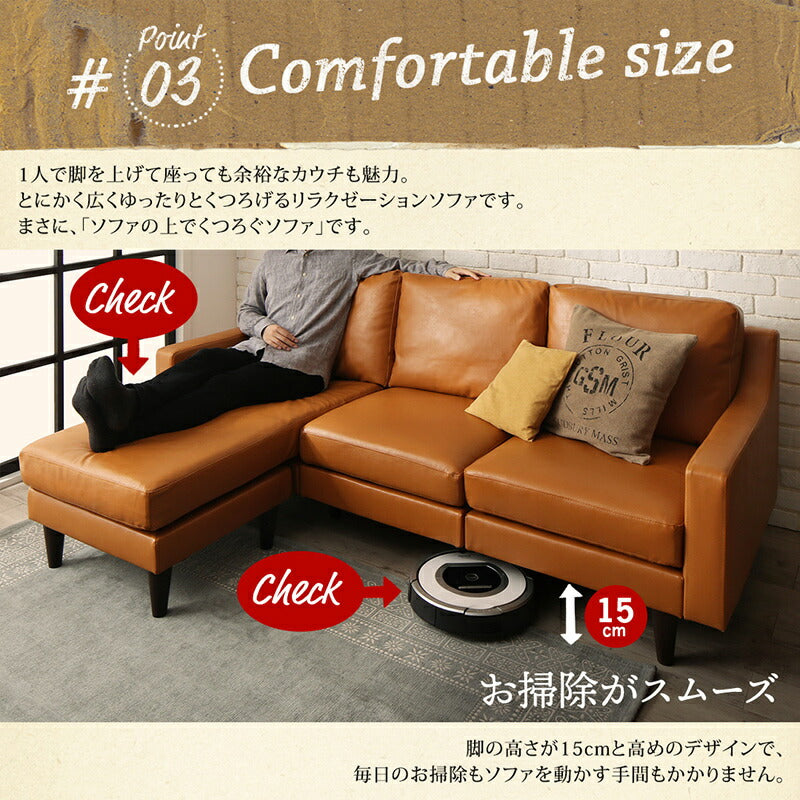 【新商品】ソファ　l字　ヴィンテージ／1811_25 Regard-J_コーナーカウチソファ ラージサイズ 送料無料