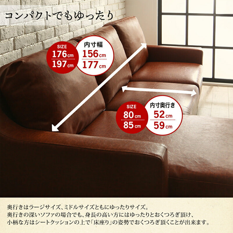 【新商品】ソファ　l字　ヴィンテージ／1811_25 Regard-J_コーナーカウチソファ ラージサイズ 送料無料