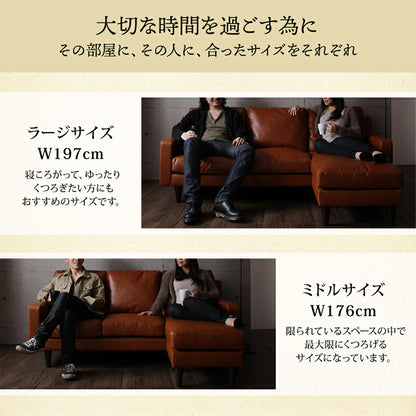【新商品】ソファ　l字　ヴィンテージ／1811_25 Regard-J_コーナーカウチソファ ミドルサイズ 送料無料