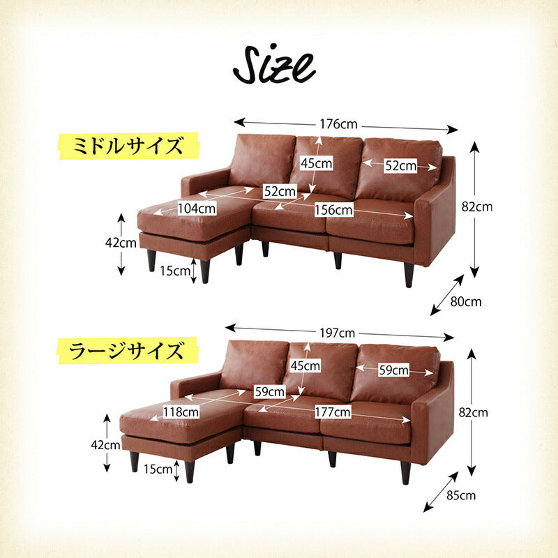 【新商品】ソファ　l字　ヴィンテージ／1811_25 Regard-J_コーナーカウチソファ ラージサイズ 送料無料