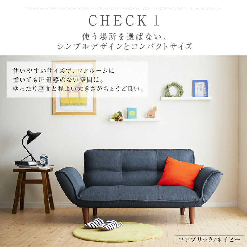 【新商品】ソファー 2人掛け リクライニング／1811_22 リクライニングカウチソファ 2P 送料無料