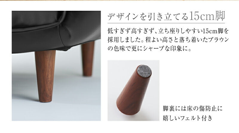 【新商品】ソファー 2人掛け リクライニング／1811_22 リクライニングカウチソファ 2P 送料無料