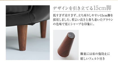 【新商品】ソファー 2人掛け リクライニング／1811_22 リクライニングカウチソファ 2P 送料無料