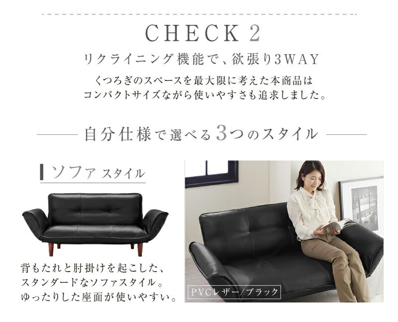 【新商品】ソファー 2人掛け リクライニング／1811_22 リクライニングカウチソファ 2P 送料無料