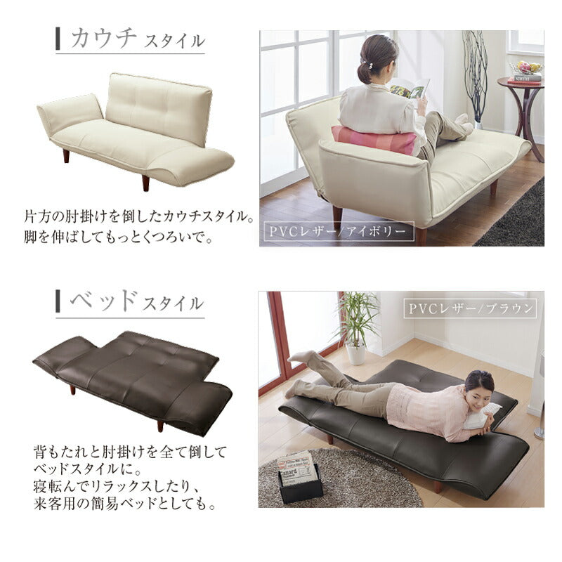 【新商品】ソファー 2人掛け リクライニング／1811_22 リクライニングカウチソファ 2P 送料無料