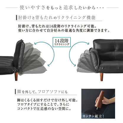 【新商品】ソファー 2人掛け リクライニング／1811_22 リクライニングカウチソファ 2P 送料無料