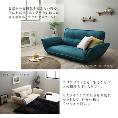 【新商品】ソファー 2人掛け リクライニング／1811_22 リクライニングカウチソファ 2P 送料無料