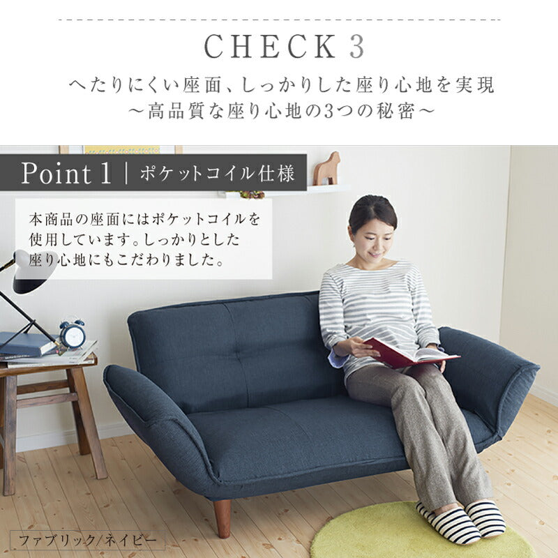 【新商品】ソファー 2人掛け リクライニング／1811_22 リクライニングカウチソファ 2P 送料無料