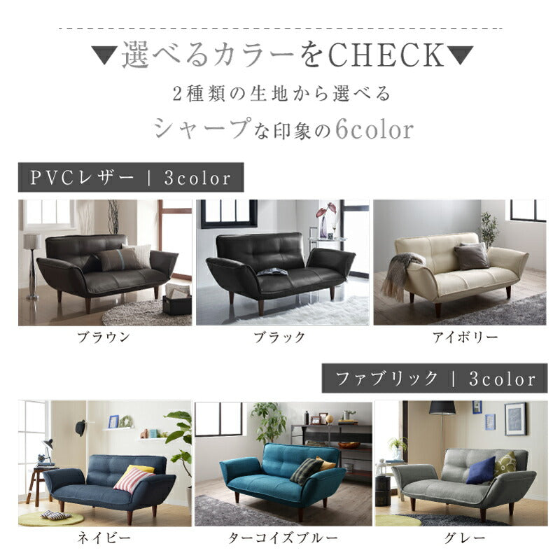 【新商品】ソファー 2人掛け リクライニング／1811_22 リクライニングカウチソファ 2P 送料無料