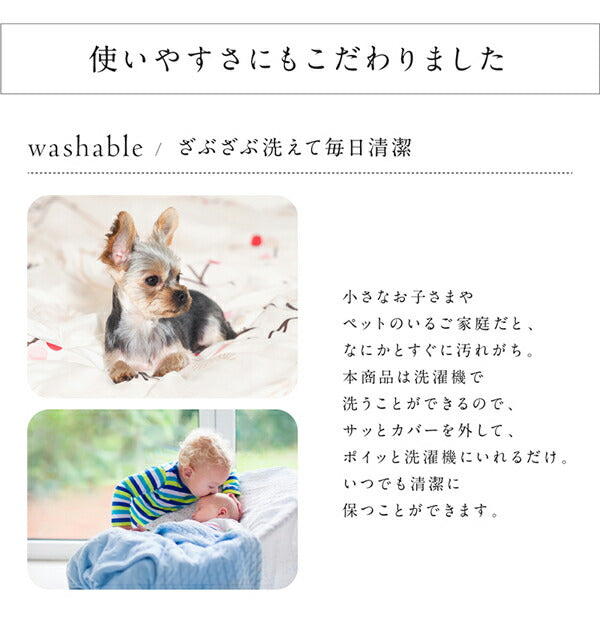 【新商品】かけるだけでソファが変わるデザインソファカバー kilyta キリータ ズレ防止ベルト2個付き 200×300cm 送料無料