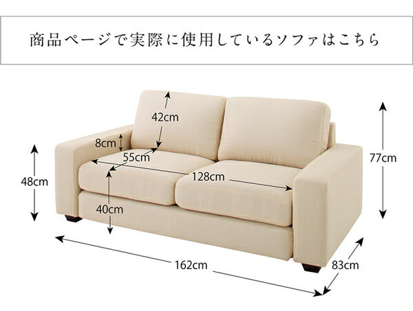 【新商品】かけるだけでソファが変わるデザインソファカバー kilyta キリータ ズレ防止ベルト2個付き 200×250cm 送料無料