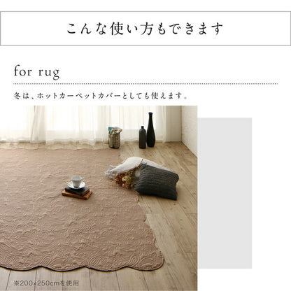 【新商品】かけるだけでソファが変わるデザインソファカバー kilyta キリータ ズレ防止ベルトなし 200×250cm 送料無料