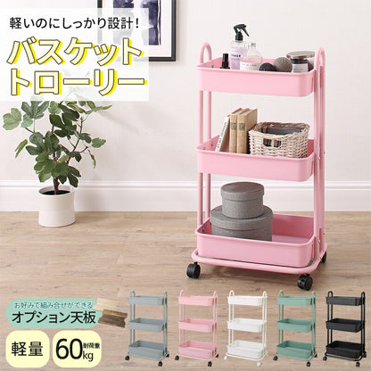 軽いのにしっかり！バスケットトローリー 送料無料
