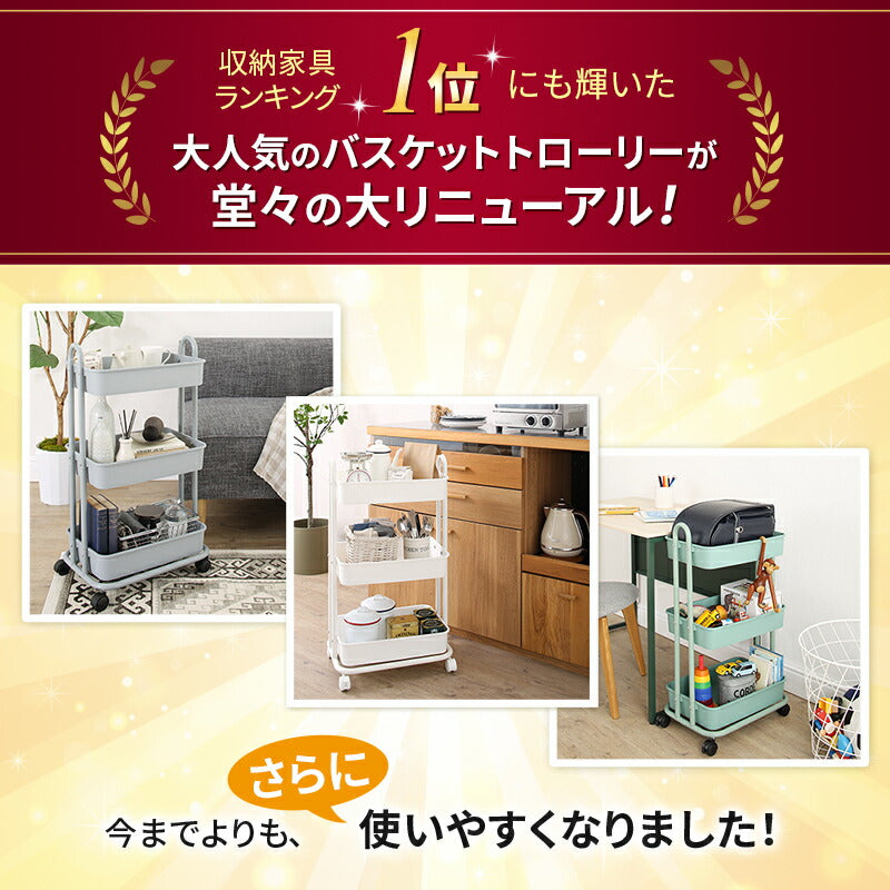 軽いのにしっかり！バスケットトローリー　オプション天板 送料無料