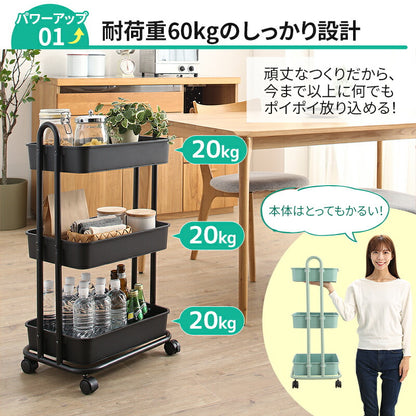 軽いのにしっかり！バスケットトローリー　オプション天板 送料無料