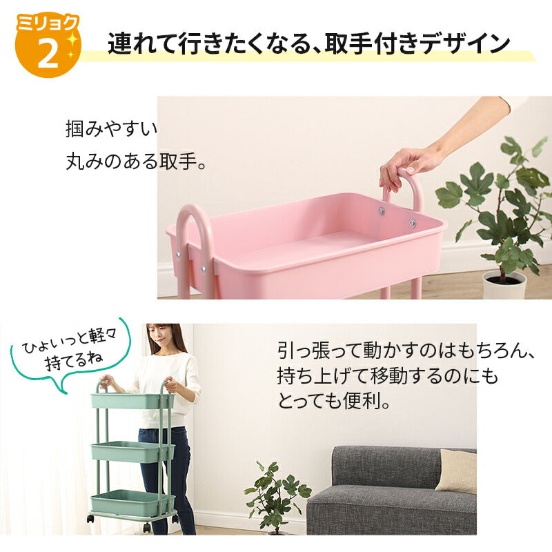 軽いのにしっかり！バスケットトローリー 送料無料