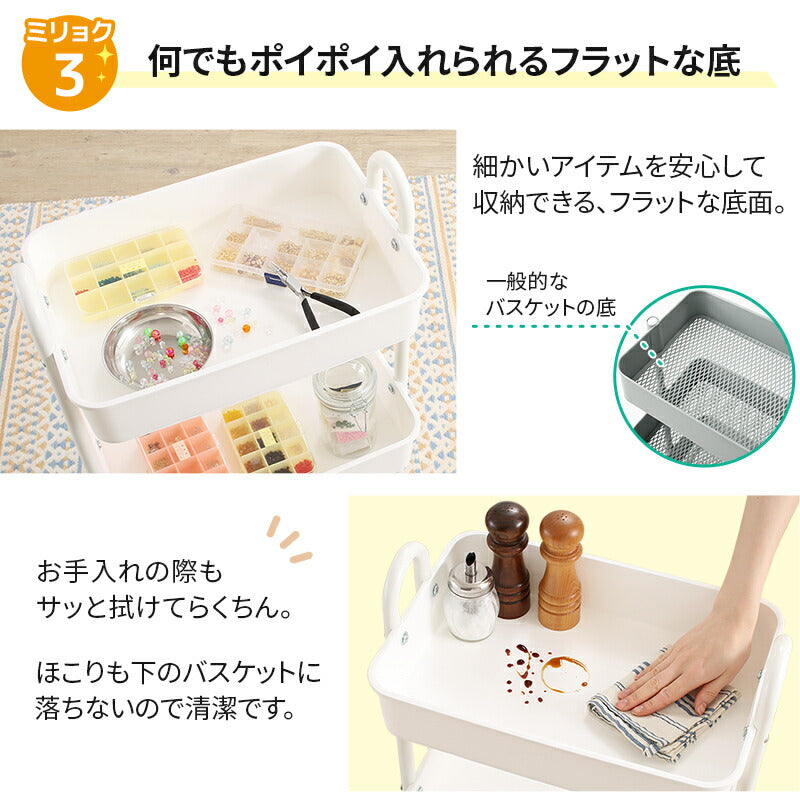 軽いのにしっかり！バスケットトローリー 送料無料
