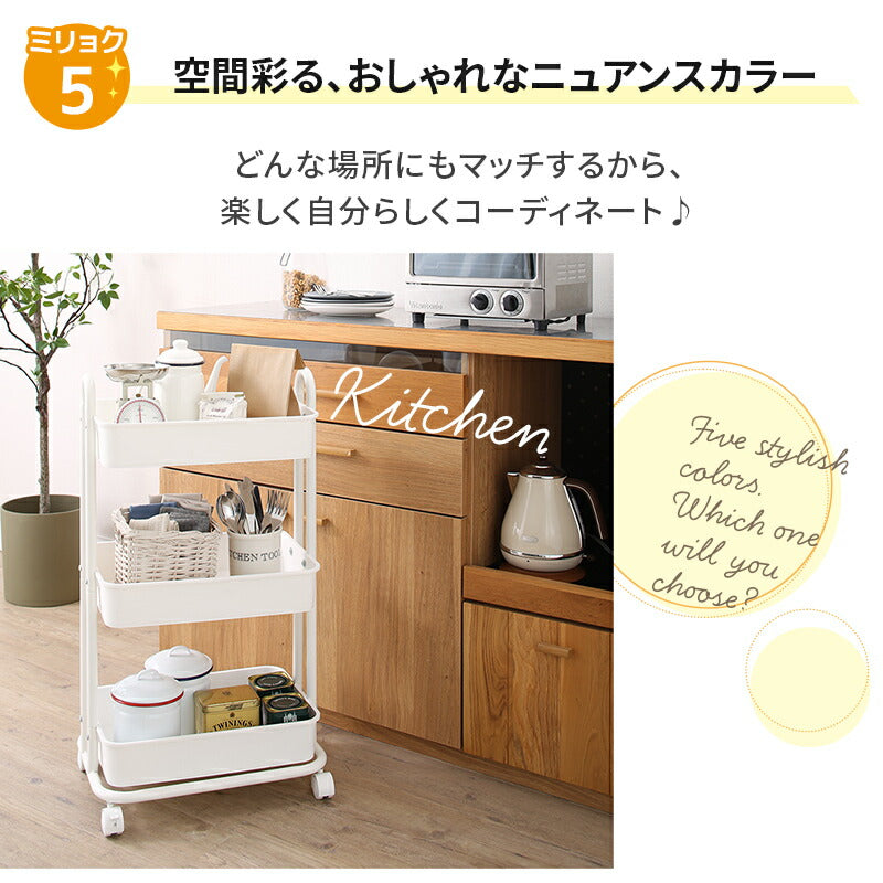 軽いのにしっかり！バスケットトローリー 送料無料