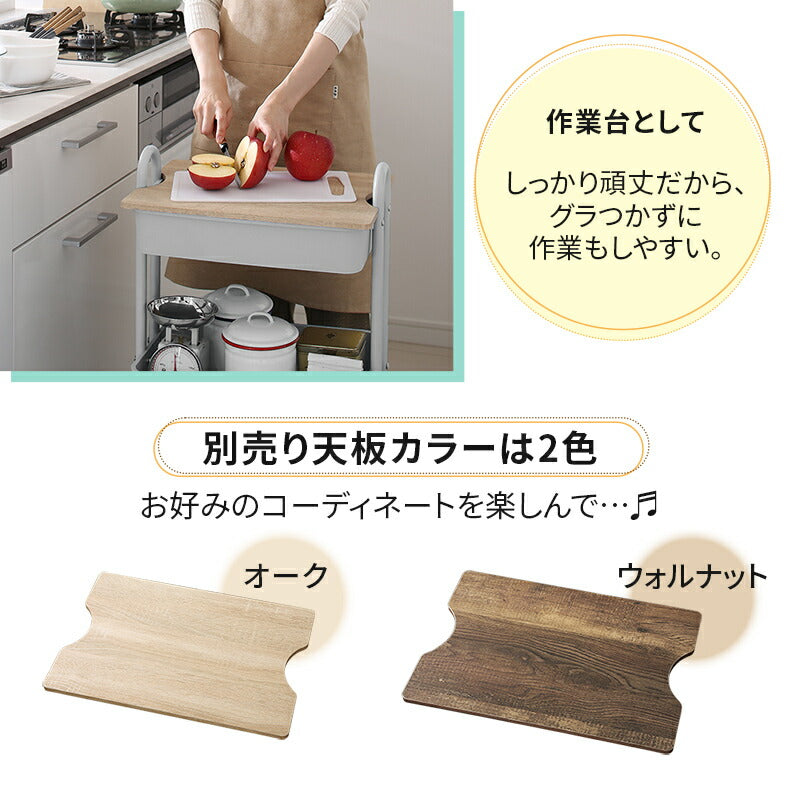 軽いのにしっかり！バスケットトローリー　オプション天板 送料無料