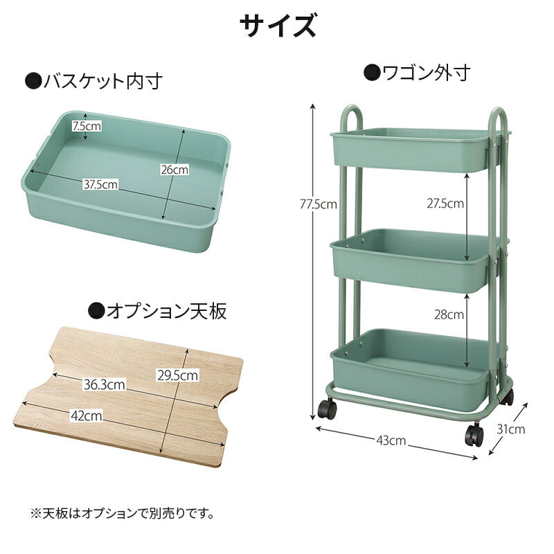 軽いのにしっかり！バスケットトローリー 送料無料