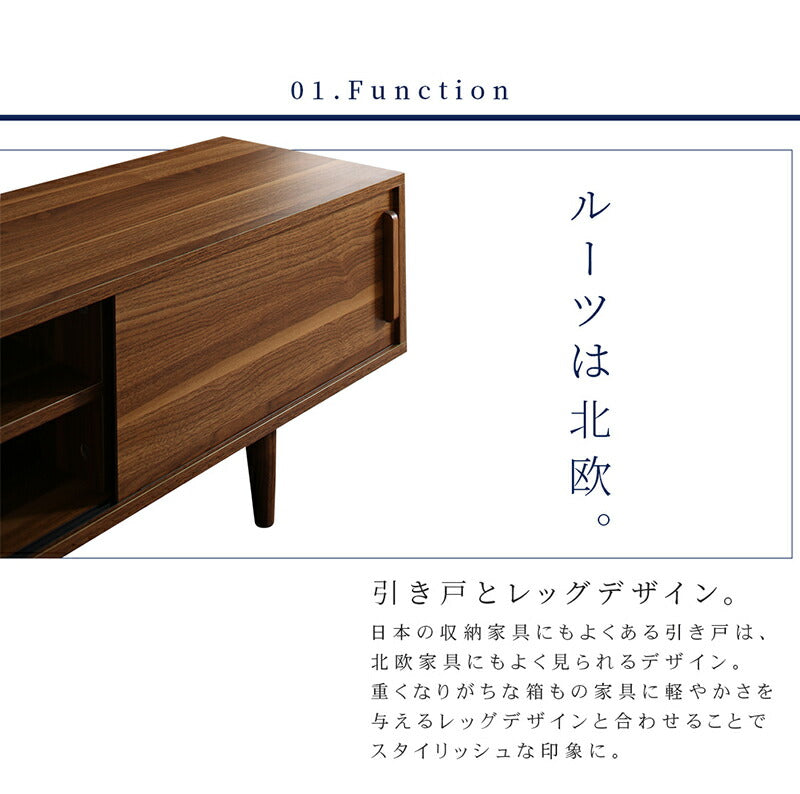【新商品】デザイン 引き戸 テレビボード／Nosta TV 幅120 送料無料