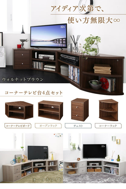 【新商品】コーナーテレビ台 ロータイプ 4点セット／コーナータイプTV台４点セット 送料無料