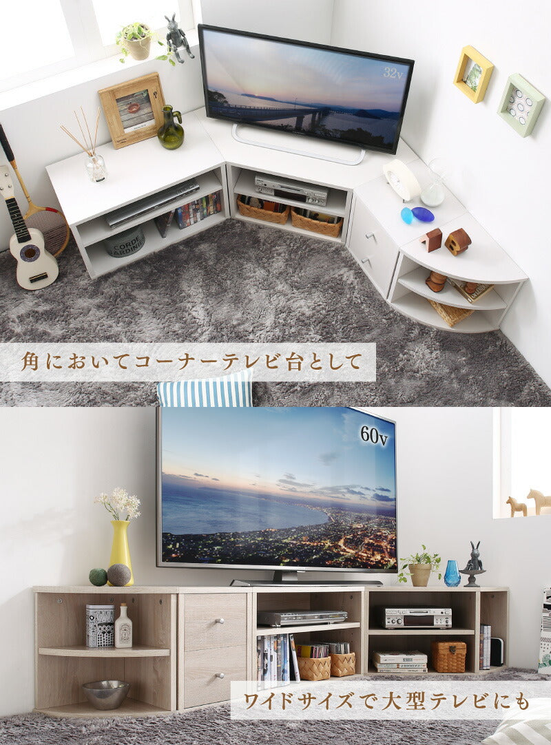 【新商品】コーナーテレビ台 ロータイプ 4点セット／コーナータイプTV台４点セット 送料無料