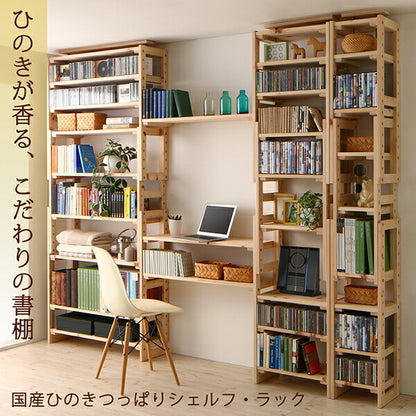 【新商品】国産ひのきつっぱりシェルフ・ラック 専用追加棚 上下段用 幅30 奥行29 送料無料