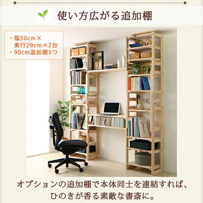 【新商品】国産ひのきつっぱりシェルフ・ラック 本体 幅120 奥行29 送料無料