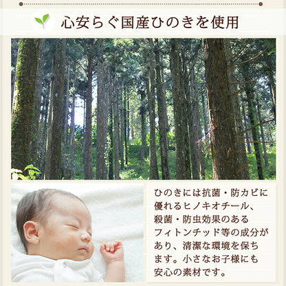 【新商品】国産ひのきつっぱりシェルフ・ラック 本体 幅140 奥行17 送料無料