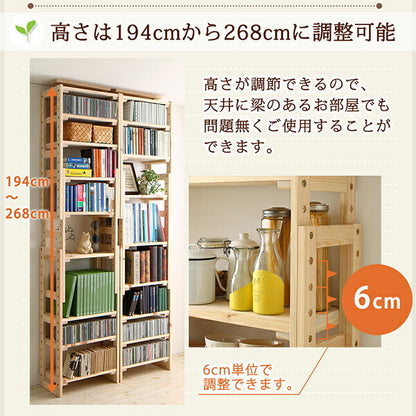 【新商品】国産ひのきつっぱりシェルフ・ラック 本体 幅90 奥行17 送料無料