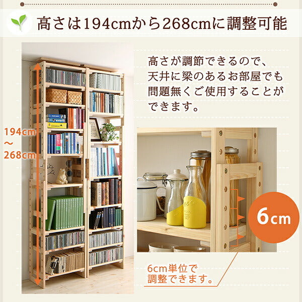 【新商品】国産ひのきつっぱりシェルフ・ラック 本体 幅140 奥行17 送料無料