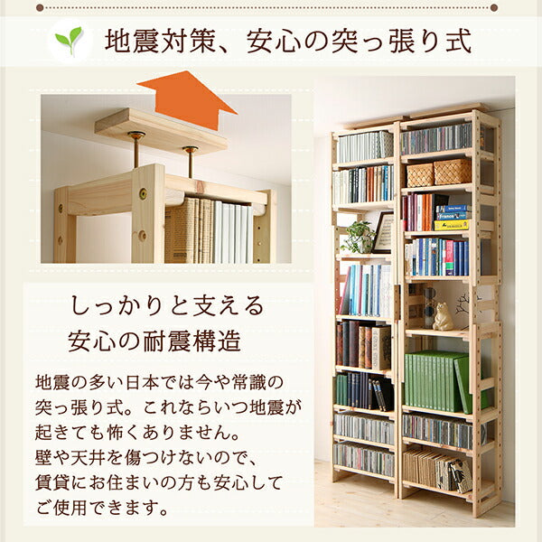 【新商品】国産ひのきつっぱりシェルフ・ラック 本体 幅30 奥行29 送料無料