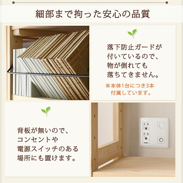 【新商品】国産ひのきつっぱりシェルフ・ラック 専用追加棚 中段用 幅50 奥行29 送料無料