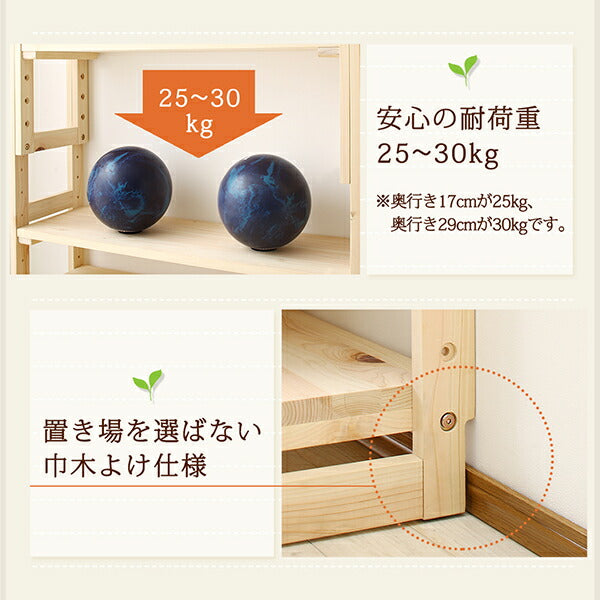 【新商品】国産ひのきつっぱりシェルフ・ラック 専用追加棚 中段用 幅50 奥行29 送料無料