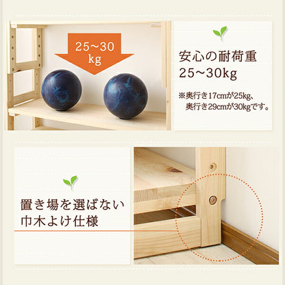 【新商品】国産ひのきつっぱりシェルフ・ラック 専用追加棚 中段用 幅30 奥行29 送料無料