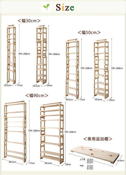 【新商品】国産ひのきつっぱりシェルフ・ラック 専用追加棚 上下段用 幅50 奥行17 送料無料