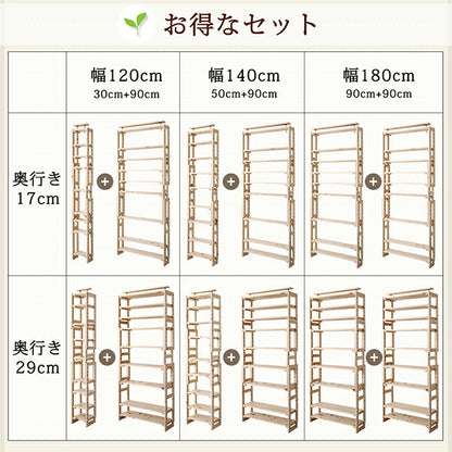 【新商品】国産ひのきつっぱりシェルフ・ラック 本体 幅90 奥行17 送料無料