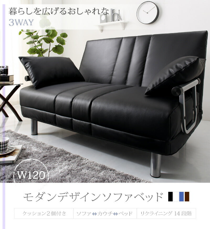 【新商品】ソファベッド 2人掛け コンパクト／1812_06 カウチソファベッド_ROLLY型 W120 送料無料