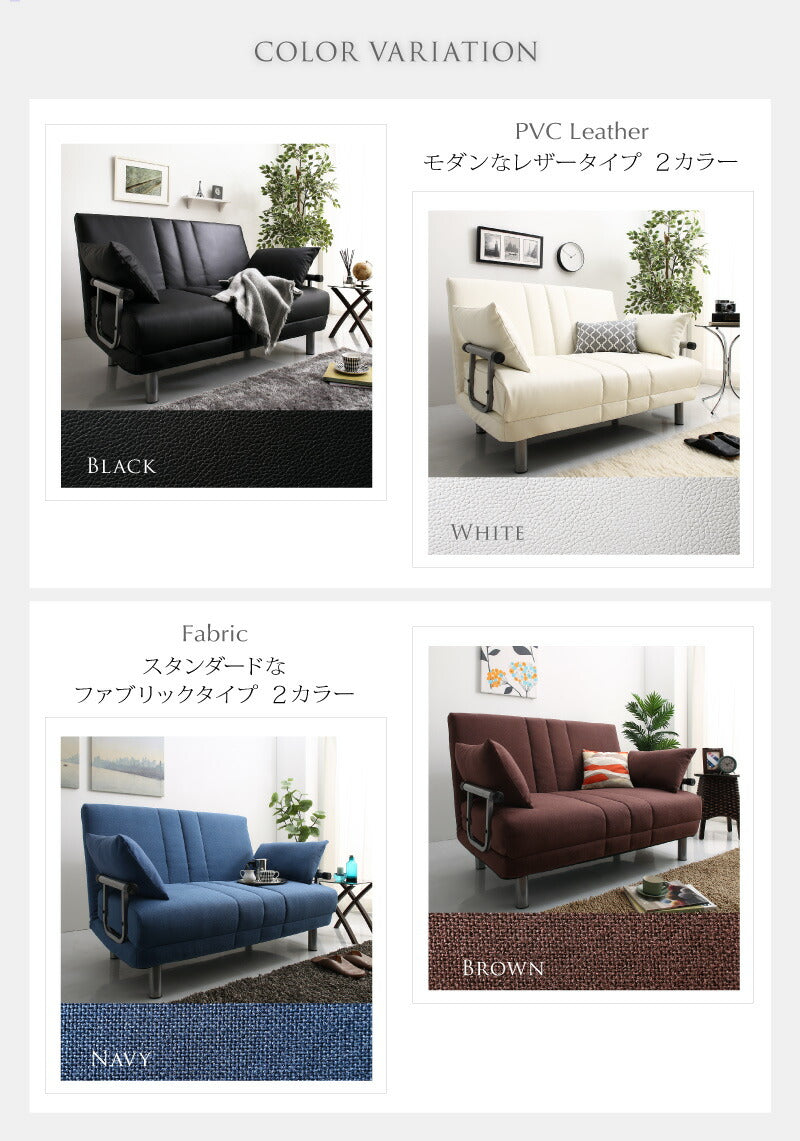 【新商品】ソファベッド 2人掛け コンパクト／1812_06 カウチソファベッド_ROLLY型 W120 送料無料