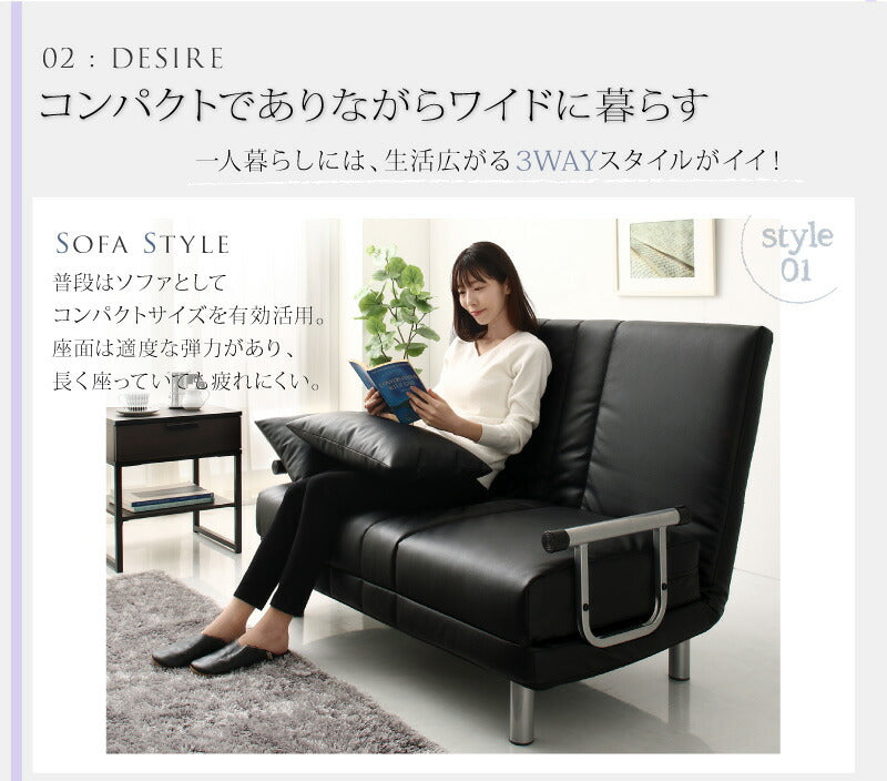 【新商品】ソファベッド 2人掛け コンパクト／1812_06 カウチソファベッド_ROLLY型 W120 送料無料