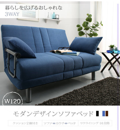 【新商品】ソファベッド 2人掛け コンパクト／1812_06 カウチソファベッド_ROLLY型 W120 送料無料