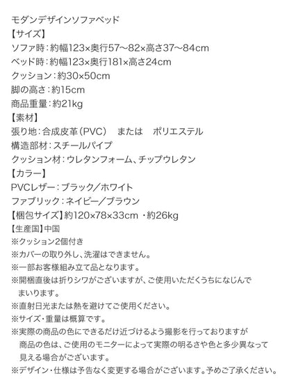【新商品】ソファベッド 2人掛け コンパクト／1812_06 カウチソファベッド_ROLLY型 W120 送料無料